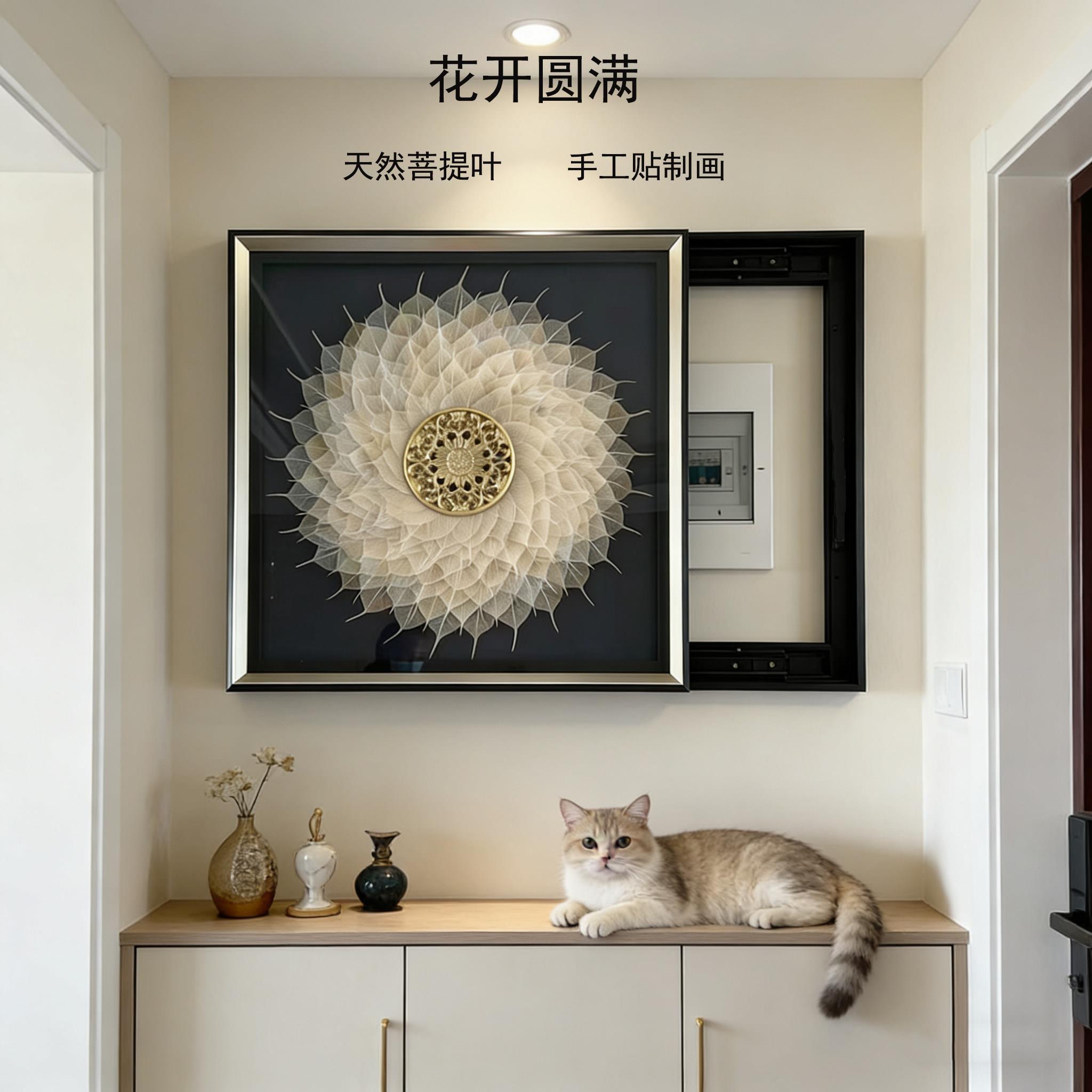 菩提花开 高级立体电表箱装饰画遮挡新中式配电箱挂画遮挡轻奢