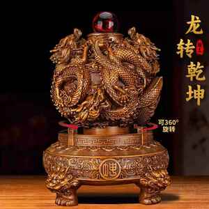 九转乾摆坤鼎仿玉摆时龙转乾坤来运转龙鼎设客件装厅饰品办公室家