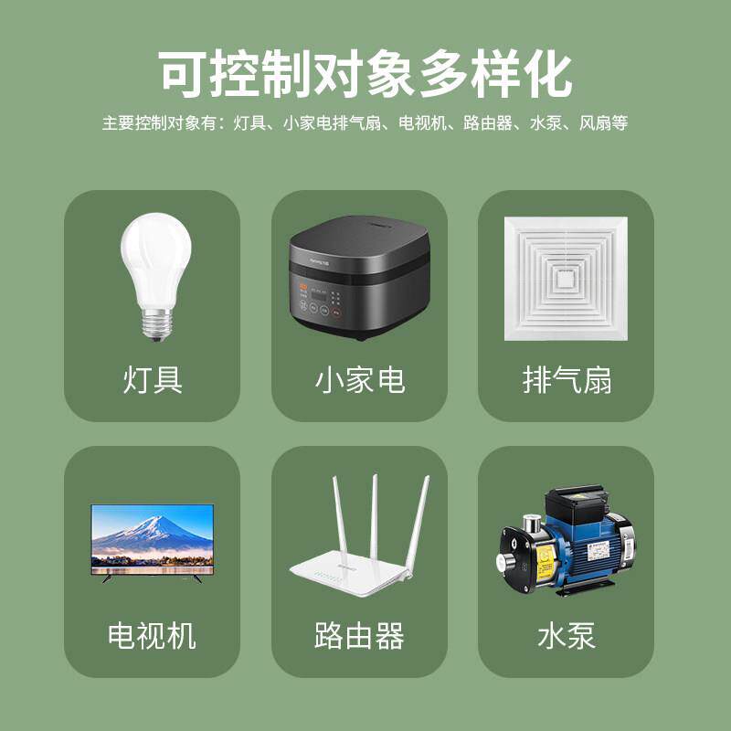 家用无线电源智能遥控开关220V LED电灯吸顶灯具遥控器装置万能