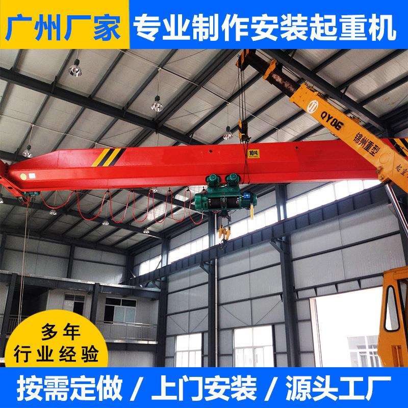 广州科德力专业起重机工程经营河南矿山单梁行车 双梁行车