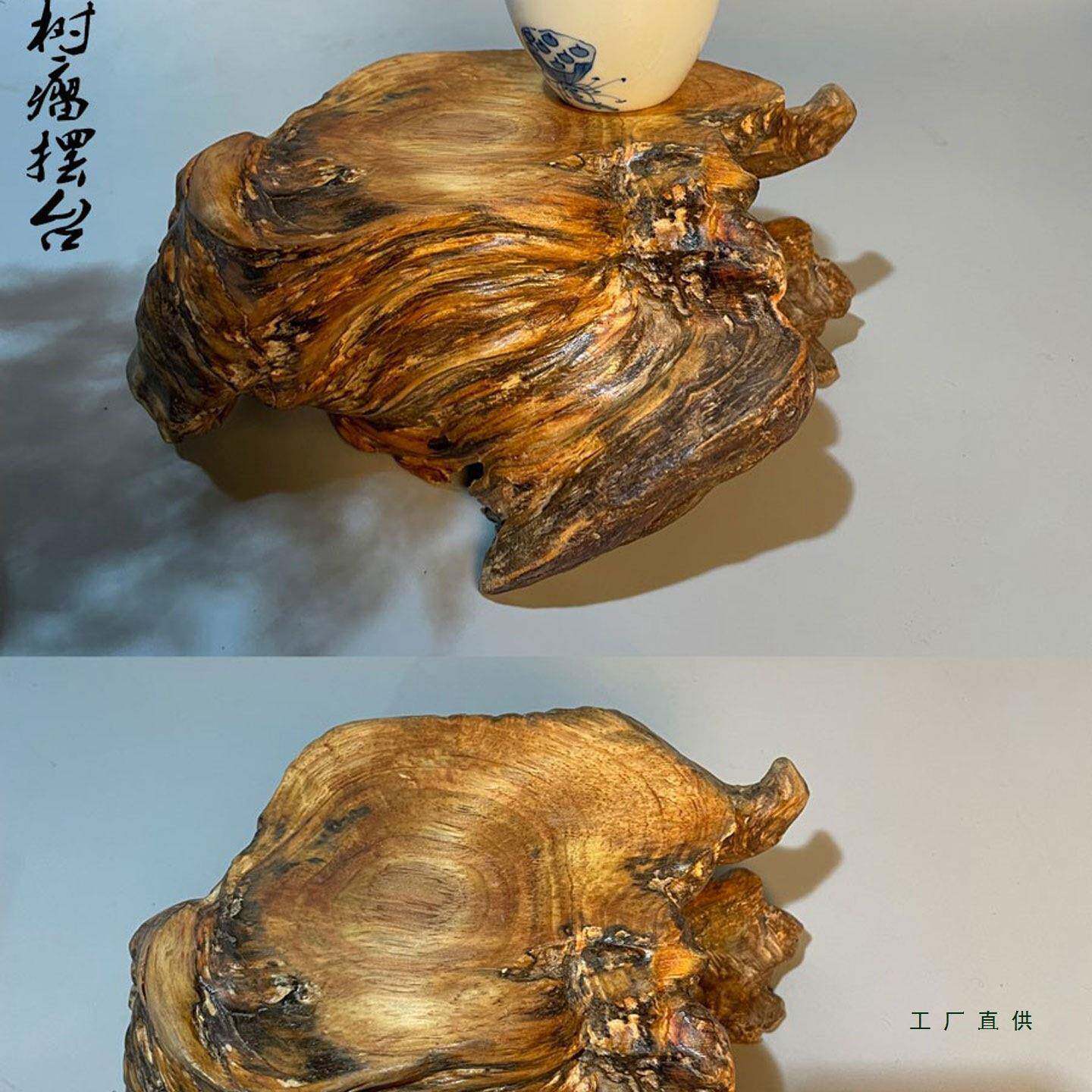 然实木壶承摆雕树瘤体花器玉石茶壶天茶台杯底座茶空根F9669MH5间