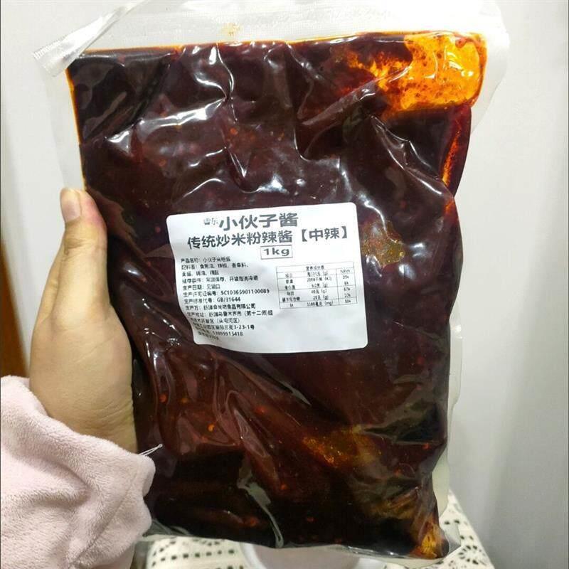 正宗新疆炒米粉年糕馕专用酱料厂家直供餐厅商用爆炒中辣微辣酱香