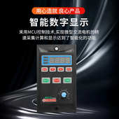 德豪齿轮减速15W 180W单相220V三相380V调速电机数显调速器变频器