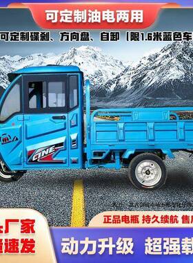 新款半包棚电动PFA轮车大功率农用摆摊货速卖通邮跨境源头三载工