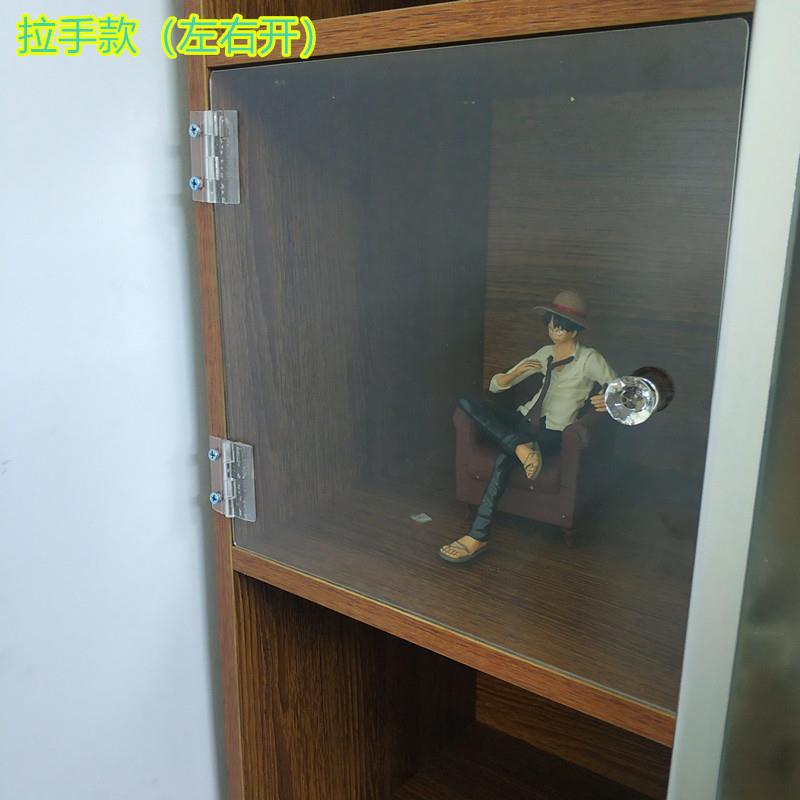 包邮定制压克力防尘板门板书柜挡板书桌隔断透明有机玻璃模型柜门