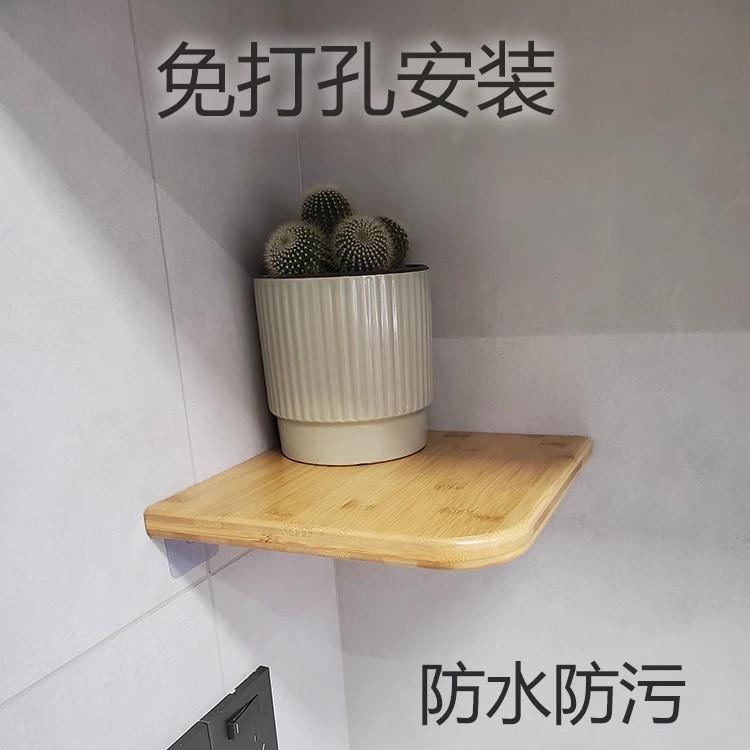 楠竹圆角隔板转角置物架壁挂墙角厨房卫生间浴室收纳架简约免打孔