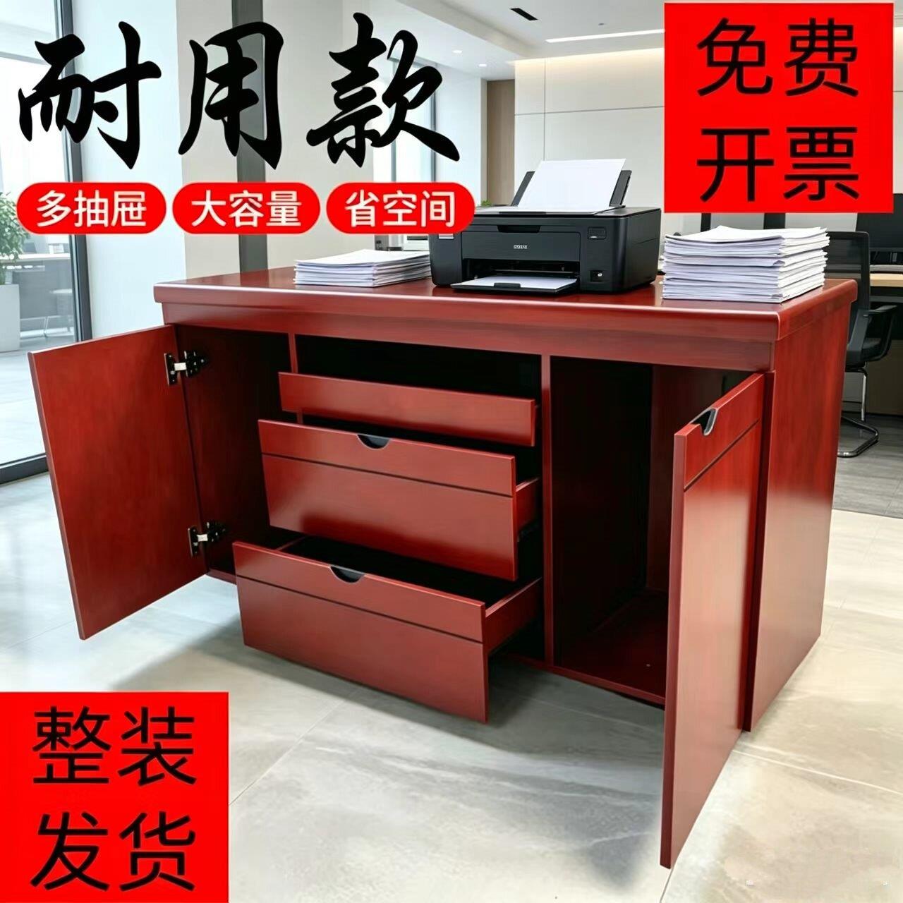 办公桌侧边柜矮柜文件柜活动柜多层抽屉柜收纳柜靠墙会议室茶水柜