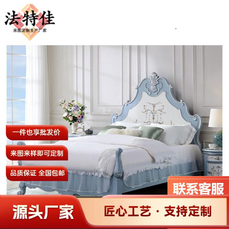 福溢家居意式天蓝色板床实木雕刻双人床彩绘公主床欧式主卧床床头