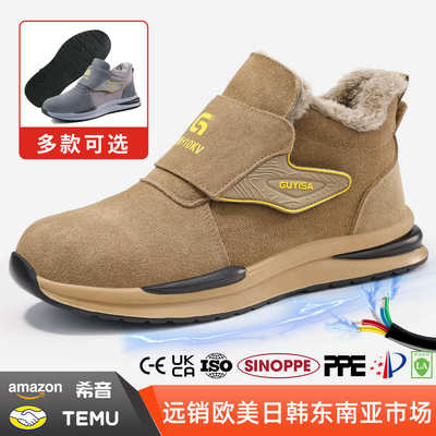 2025新款绝缘鞋防砸防刺穿防火花焊工鞋塑包头安全绝缘10KV电工鞋