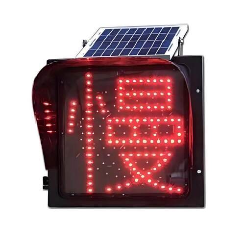 太阳能警示灯 LED太阳能黄闪红慢灯400MM 夜间警示灯雾灯