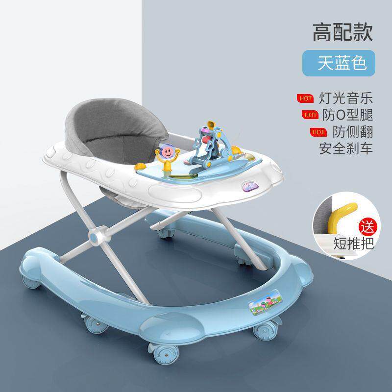 婴儿学步车音乐u型折叠车6/7-18个月防侧翻防O形腿多功能助步车