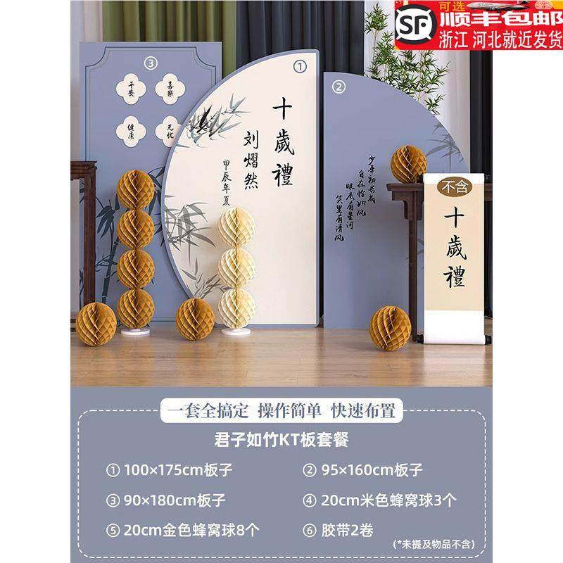 十岁生日布置装饰场景kt板定制10周岁成长礼男孩女孩背景墙派对图片