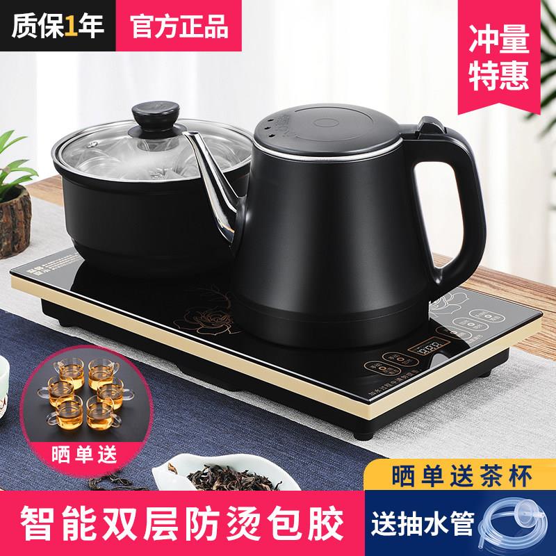 智能全自动上水电热烧水壶喝茶嵌入式茶桌茶盘泡茶具茶台一体专用