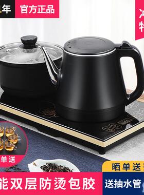 智能全自动上水电热烧水壶喝茶嵌入式茶桌茶盘泡茶具茶台一体专用