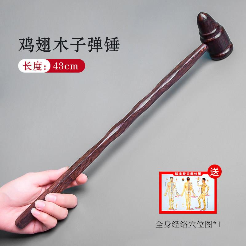 正品按摩颈锤木质按摩棒捶敲打器络经背肩拍打棒敲背锤子腰部放松
