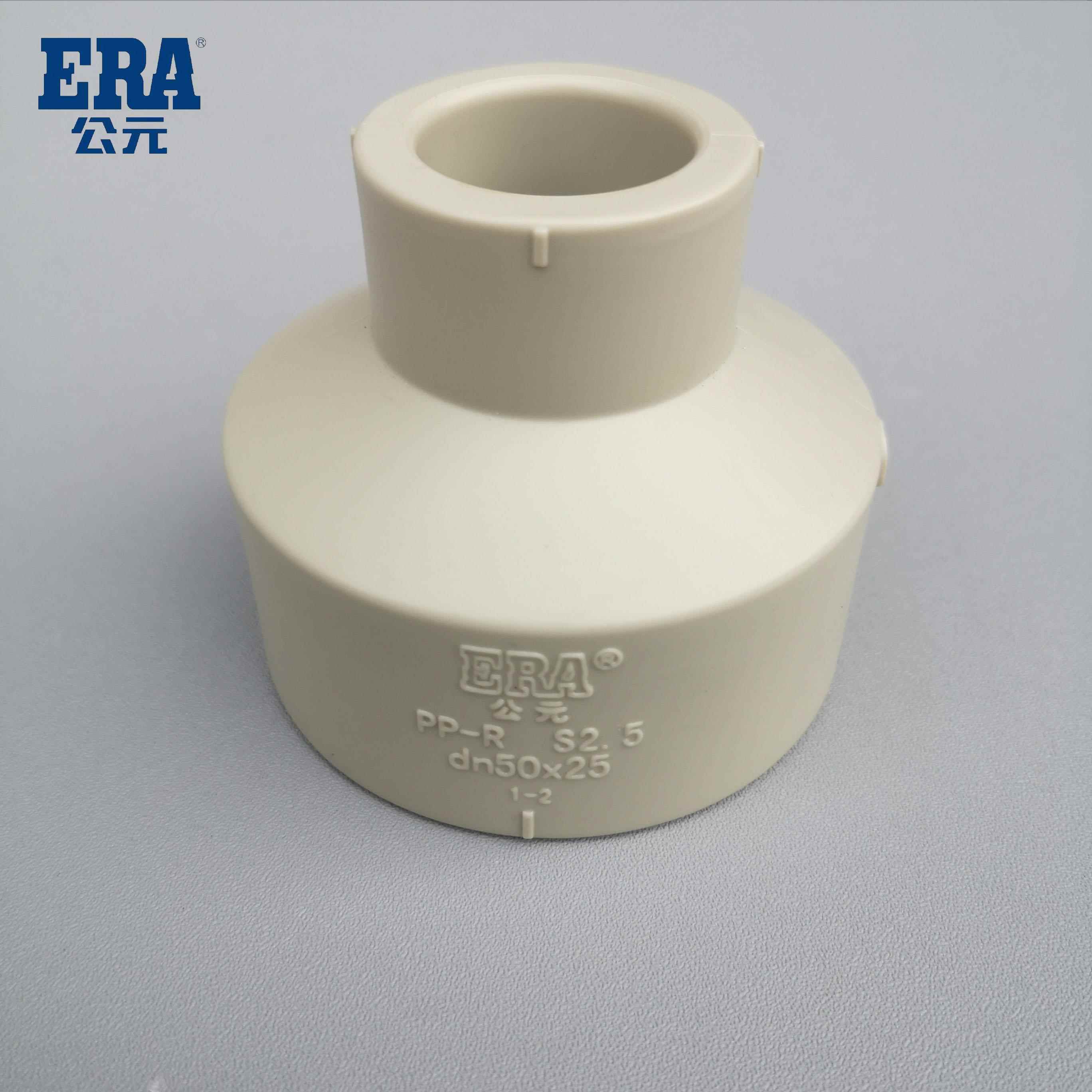 公元PPR变径直接 异径大小头 20 25 32 冷热水管4分6分热熔管接头