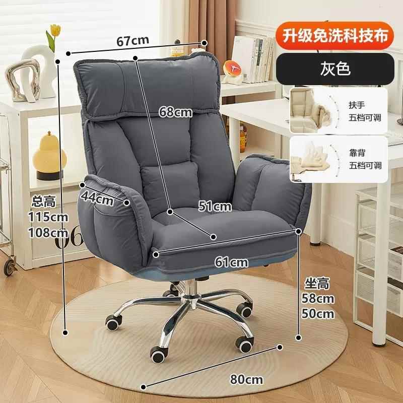 正品电脑椅家用舒适靠背躺椅电大生宿学舍人体工学竞椅懒沙发办公