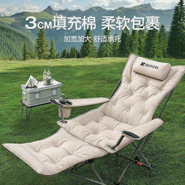 躺椅折叠午休户外折叠椅2026新款坐睡两用办公室午休露营椅子