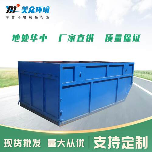 厂家直供3mm厚的钢板摆臂式垃圾箱摆臂垃圾车配套用垃圾箱摆臂斗