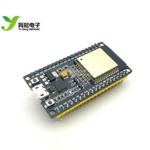 双核CPU 蓝牙 物联网 无线WiFi ESP32模块开发板