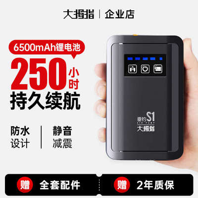 增氧泵钓鱼专用户外便携式车载usb充电两用氧气泵充氧机氧气泵
