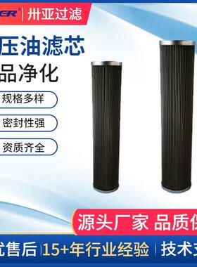 金属折叠滤芯 PI8808DRG200金属网过滤器 液压油滤芯厂家直销