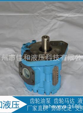 工程机械配套工作泵CBY3080-2FR齿轮泵CBY3080-1FL运行平稳