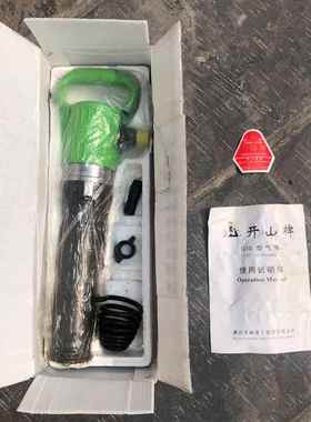 G15650风气镐G10风镐现货供镐镐风钎