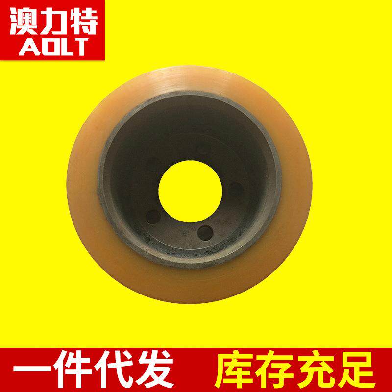 电动叉车驱动轮 聚氨酯驱动轮 电动叉车轮子叉车配件支持