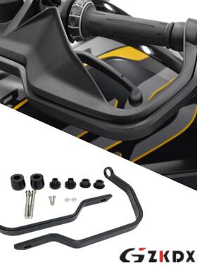 适用宝马R1200GSR1250GSS1000XR改装护手保护杠车把护手杠