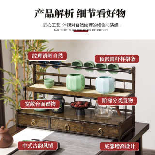 桌面茶杯收纳置物架小型博古架非实木中式紫砂壶摆件架茶具展示架