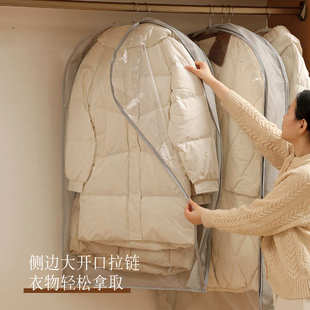 防尘罩大衣西服套 防尘罩衣服可视防水加厚防尘袋PEVA家用衣柜挂式