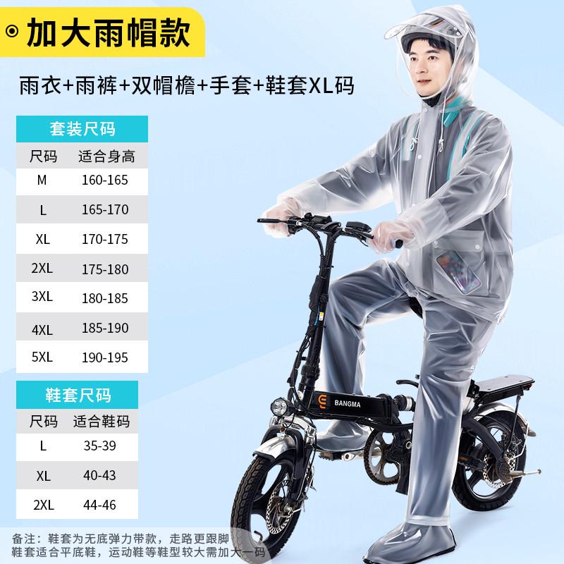 代驾车专用雨衣男司机骑行全身防水服装备透明电动折叠车加厚雨披