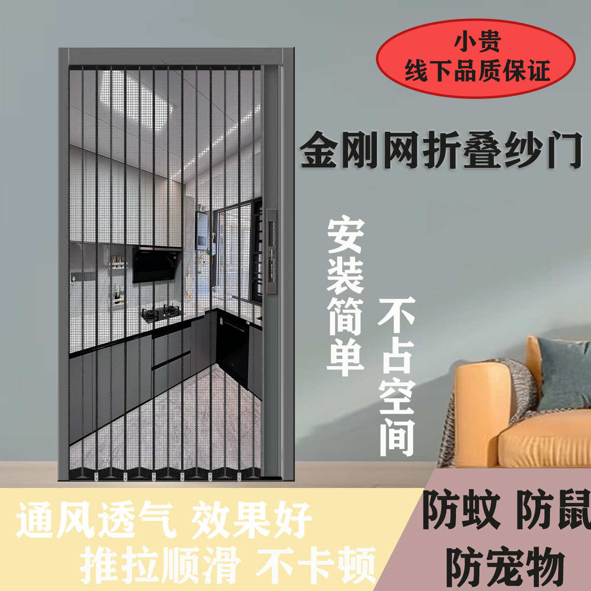 【隐形防盗】金刚网折叠纱门隐形推拉门带锁防蚊防盗防猫推拉式