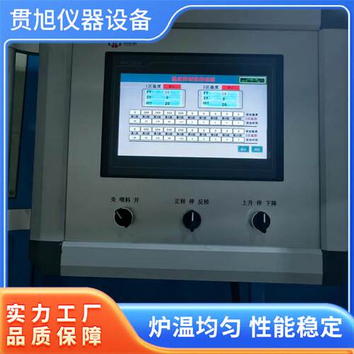 间歇式回转炉气氛管式炉高温热处理工业炉旋转烧制