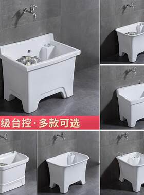 家用卫生间阳台陶瓷洗拖把池拖布池方形落地式小号水槽小型地盆