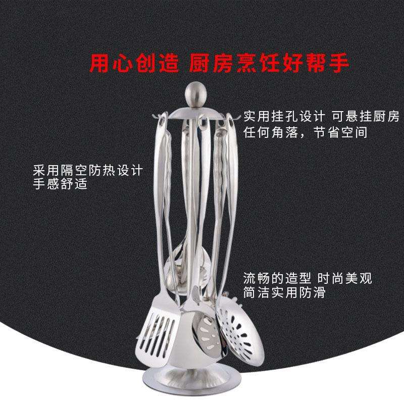 直销耐夫炊具7件套装烹饪勺铲不锈钢厨房厨具不粘锅