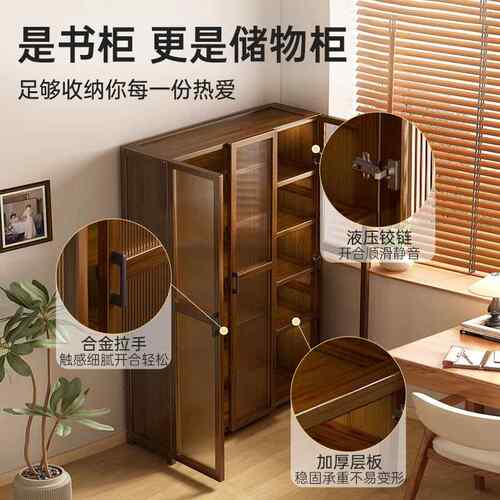 书架落地卧置物架带家SJ-ZY-09防尘一体靠门墙展示架室多层简易储