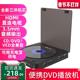 家用DVD高清影碟机VCD机迷你CD机DVD播放机HDMI音视频播放器