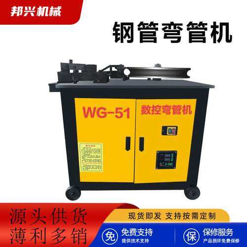 WG38型方管自动弯曲机小型平台式全自动弯管机不锈钢管圆管折弯机
