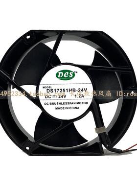 DCS 17CM DS17251HB-12 DC 12V 2.1A 172*172*51MM 机柜 散热风扇
