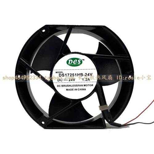 DCS 17CM DS17251HB-12 DC 12V 2.1A 172*172*51MM 机柜 散热风扇