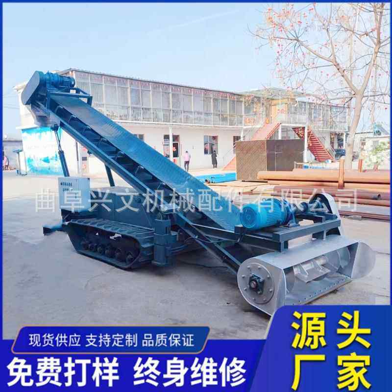履带式螺旋扒料机 遥控移动沙石料装车上料机 绞龙取料扒渣皮带机,汽车零部件/养护/美容/维保,工程机械轮胎,淘宝优惠券,粉丝福利购,淘宝优惠卷