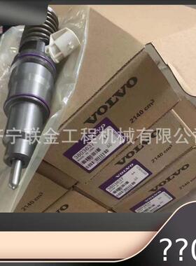 现货供应挖掘机喷油器3803637 3801263 TAD1650GE 零售