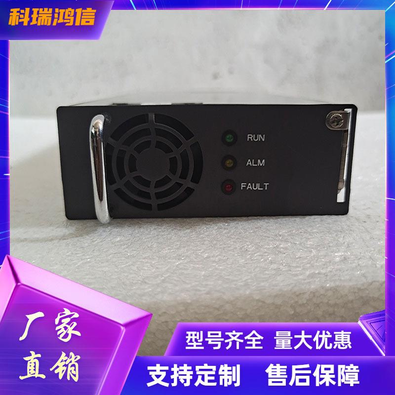 MR483000UL通信电源整流模块48V50A嵌入式开关电源系统模块