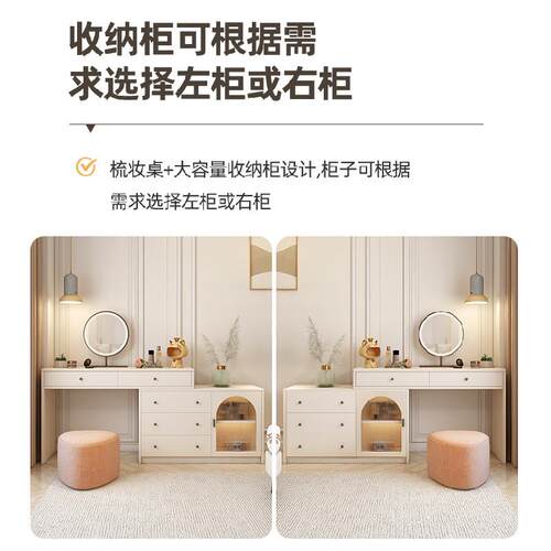 实木化妆桌卧室现主代角简约转梳妆台床柜尾HMHF-NU0柜斗柜收纳一