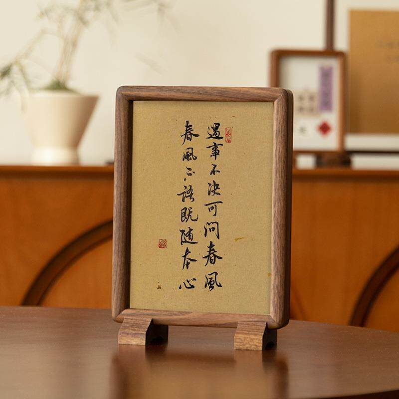 迷你榫卯双面磁力摆台框字画书法国画装裱框实木透明相框