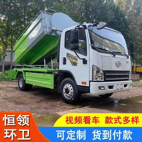 厂家销售市政环卫管道 蓝牌清洗吸污车 清洗疏通吸污下水道