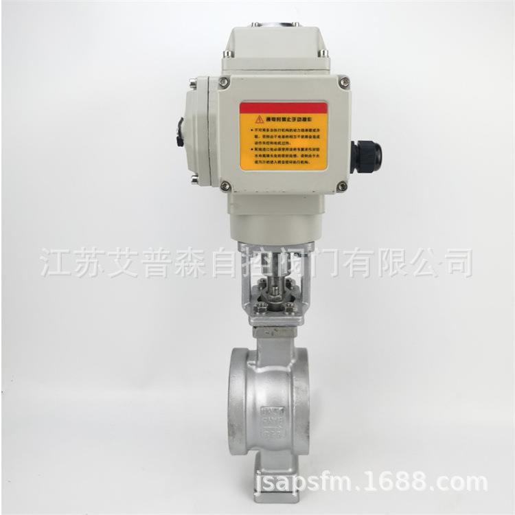 电动V型球阀/电动V型调节球阀/VQ977F-16P电动V型调节球阀DN50