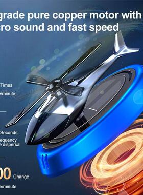 Solar Fragrance Car Air Freshener Helicopter Solar Power Rot